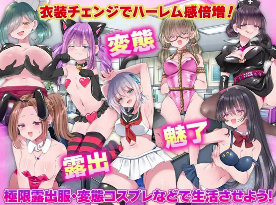 【RPG/AI汉化/后宫/男m】恶之王国/悪の王国  安卓joi+PC-春日ACG