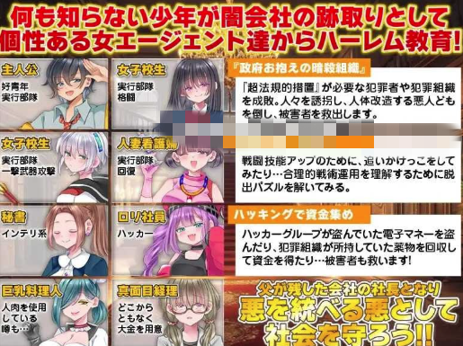 图片[3]-【RPG/AI汉化/后宫/男m】恶之王国/悪の王国  安卓joi+PC-春日ACG