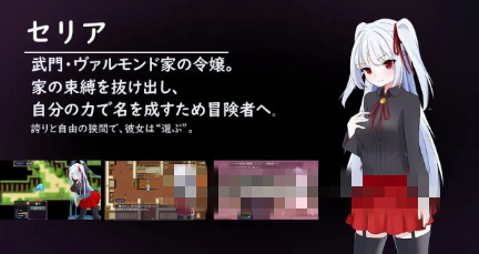 图片[4]-【RPG/AI汉化/动态】LIBERTAS 离家出走大小姐的堕落物语 安卓joi+PC-春日ACG