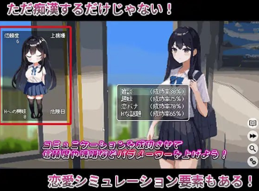 图片[3]-【互动SLG/触摸/动态/像素/NTR】我和她的痴汉生活/僕と彼女の痴漢生活 安卓+PC-春日ACG