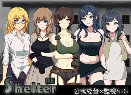 [SLG/动态/官中/经营】避难所RE ShelterRE 安卓盖世+PC-春日ACG
