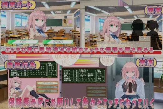 图片[5]-【互动SLG/触摸/动态/CV/汉化】我与未遥的保健生活 安卓+PC-春日ACG