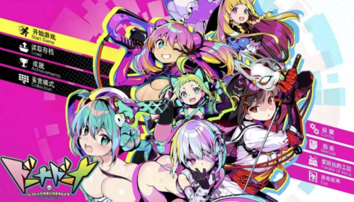 【SLG/动态/官中/CV/后宫】多娜多娜让我们一起干坏事吧v1.11 安卓盖世+PC-春日ACG