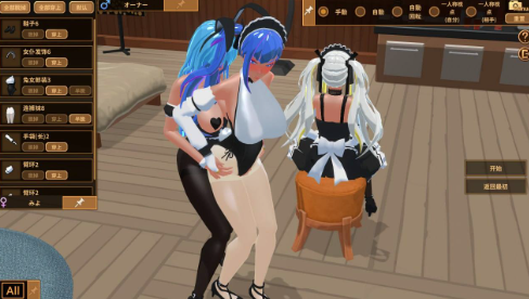 【经营3D/互动/动态/官中】扶她★咖啡店（Futanari★Coffee Shop） Ver0.9.0 安卓盖世+PC-春日ACG