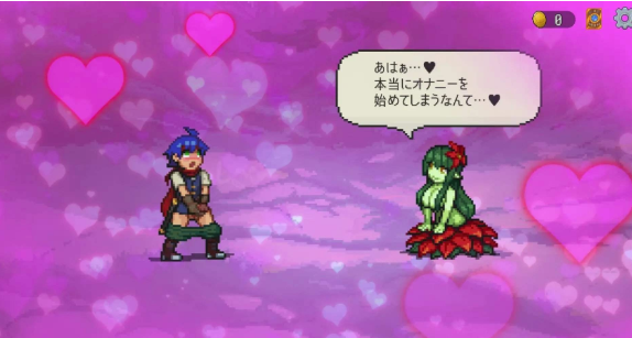 图片[3]-【像素SLG/动态/官中/魔物娘/CV】魅魔之森~我被魔物娘包围了 v1.04 安卓盖世+PC-春日ACG