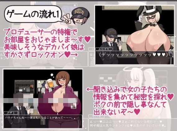 图片[3]-【RPG/汉化/后宫/小马拉大车】正太姐姐RPG 与巨x姐姐们的催情x乱盛宴 用巨根让超人气巨x主播堕落 安卓joi+PC-春日ACG