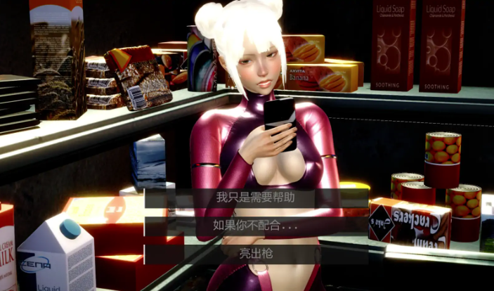 图片[4]-【亚洲风SLG/动态/汉化/女性向】苍穹v0.1.3 AI汉化版 安卓+PC-春日ACG