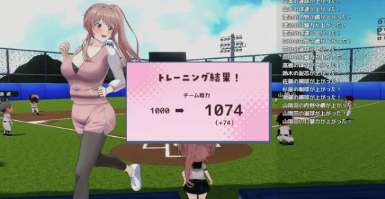 图片[6]-【互动SLG/动态/汉化/3D】带领雨瀬美优进军全国大赛 安卓盖世+PC-春日ACG