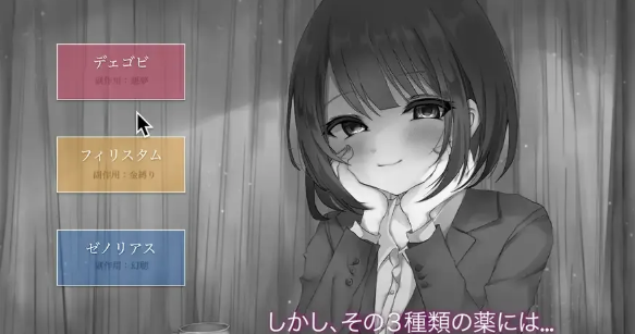 图片[4]-【互动SLG/动态/汉化/NTR/CV】最终性爱 – 被他人夺走伴侣的模拟游戏 安卓盖世+PC-春日ACG