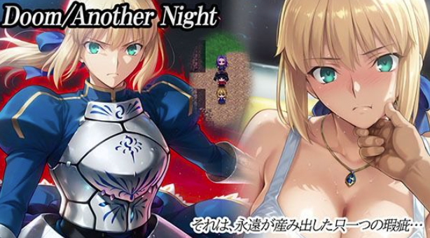 【RPG/ai汉化/同人/NTR】Doom_Another_Night 安卓盖世+PC-春日ACG