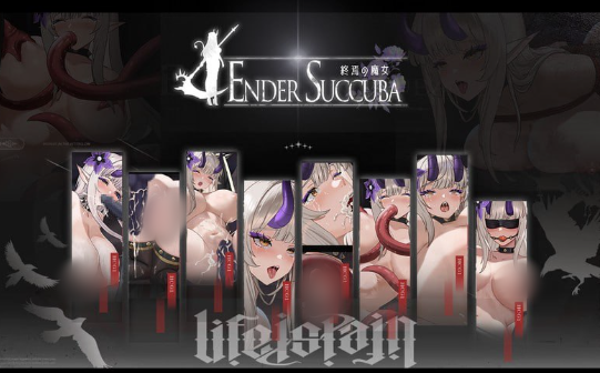 【ACT/动态/官中/异种x】终焉之魔女v0.1.1 安卓盖世+PC-春日ACG