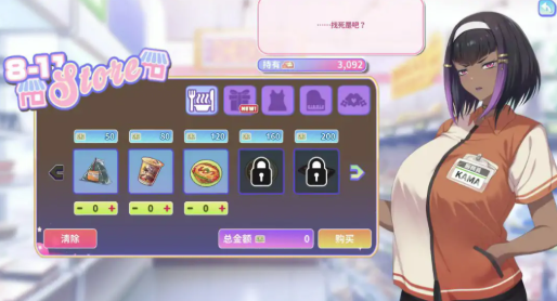 图片[7]-【精品/互动SLG/动态/官中/养成/后宫/CV】甜蜜魅魔之家v1.1 安卓盖世+pc-春日ACG