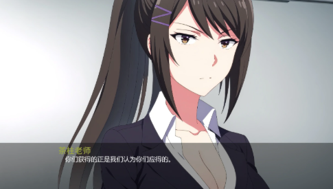 图片[3]-【同人SLG/动态/汉化/后宫】实力至上主义的教室：红色奏鸣曲 v0.21.2 安卓+PC-春日ACG