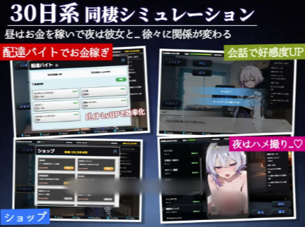 图片[2]-【ADV/养成/AI汉化/动态/CV】ハメ撮り日記 不思議少女との30日間 安卓盖世+PC-春日ACG
