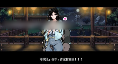 图片[7]-【国产RPG/像素/动态/官中】合欢宗女修传 v0.25 安卓joi+PC-春日ACG