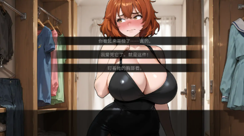 图片[3]-【SLG/动态/汉化/NTR】救命我娶了个荡妇Ch.1 安卓+PC-春日ACG