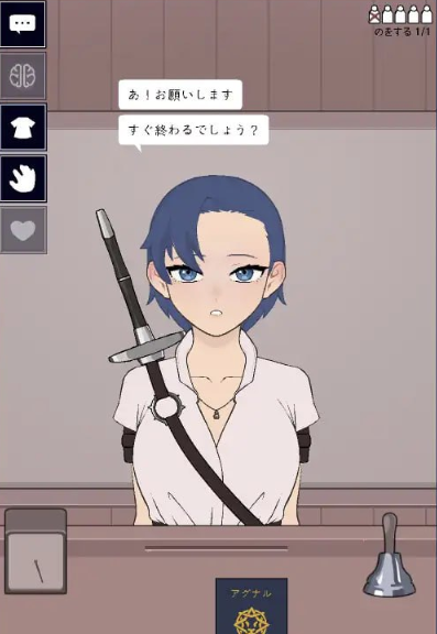 图片[4]-【互动SLG/触摸/动态/汉化/调教】承認、拒否 v0.2.4 安卓+PC-春日ACG