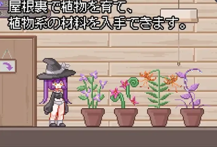 图片[4]-【互动SLG/动态/像素/官中/触手】 触手錬金工房 安卓盖世+PC-春日ACG