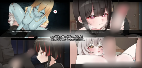 图片[5]-【互动SLG/生肉/丧尸/同居/动态】灰燼之城  PC-春日ACG