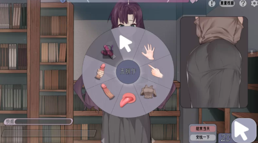 图片[2]-【触摸SLG/互动/动态/官中/CV】邂逅书屋-出会い本屋v1.02 安卓+PC-春日ACG