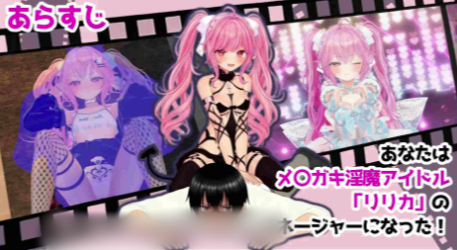 图片[2]-【3D/互动/动态/养成/换装】さきゅっと♡アイドルマネジ さきゅっと♡アイドルマネジメント！Ver1.026 安卓盖世+PC-春日ACG