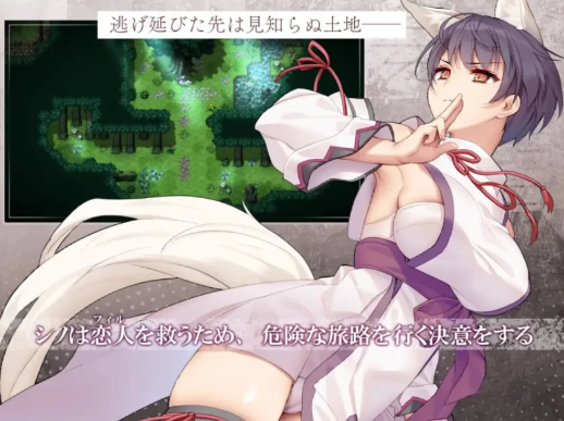 图片[2]-【RPG/AI汉化/CV/强x/NTR】单翼的诗乃 v1.0.0 安卓joi+PC-春日ACG