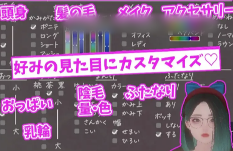 图片[5]-【3D/互动/SLG/动态/生肉】 昼と夜のアナウンサー 安卓盖世+PC-春日ACG