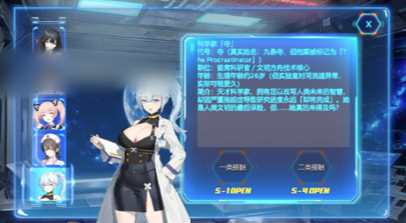 图片[4]-【互动SLG/动态/官中/后宫】机战后宫 深渊羁绊 0.1 安卓盖世+PC-春日ACG