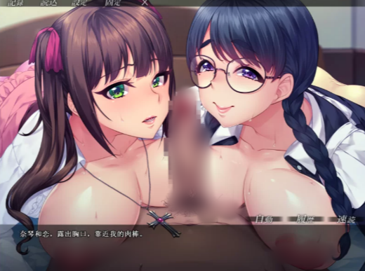 图片[3]-【拔作ADV/官中/动态/CV/全家桶】邪娠娼馆~淫乱巨乳母娘V1.04 安卓盖世+PC-春日ACG
