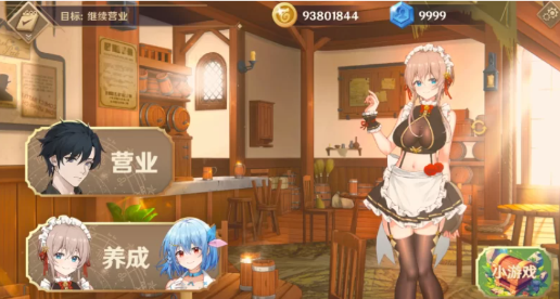 图片[3]-【互动SLG/动态/官中/沙盒/后宫】黄昏酒馆(Dusk Pub) Ver1.1.6+DLC 官方中文版 安卓盖世+PC-春日ACG