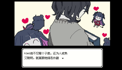 图片[4]-【互动SLG/像素/动态/官中/绿色】亡灵装饰 安卓盖世+PC-春日ACG