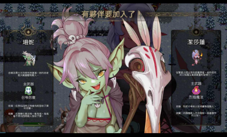 图片[3]-【ACT/动态/互动/官中/后宫】外族娘！请好好保护我吧 安卓盖世+PC-春日ACG