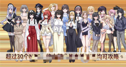 图片[4]-【神作/互动SLG/动态/像素/官中/NTR】エロ検閲者 社群审查 The Censor v4.1.2 安卓盖世+PC-春日ACG