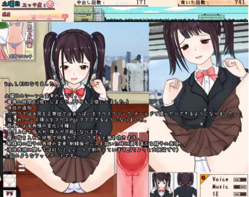 【互动SLG/动态/触摸/生肉】列车性爱：感受火车上的女学生 PC-春日ACG