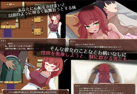 图片[5]-【RPG/AI汉化/NTR】艾丽是村中的共妻 安卓joi+PC-春日ACG