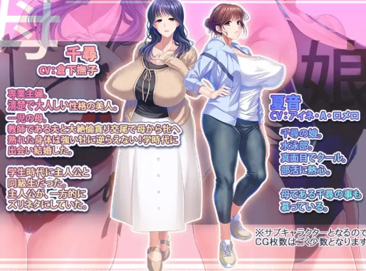 图片[4]-【ADV/NTR/AI汉化/CV】对母女进行NTR中出怀孕的故事  安卓盖世+PC-春日ACG