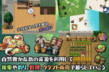 图片[2]-【RPG/汉化/后宫】在有x爱实习的岛上 安卓joi+PC-春日ACG