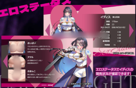 图片[3]-【RPG/汉化/动态/异种x/CV】夜之淑女-淫魔的迷宫-春日ACG