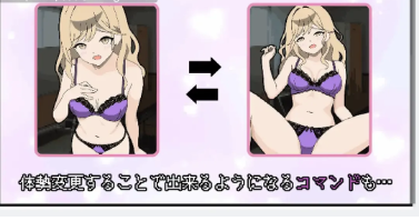 图片[3]-【神作/互动SLG/动态/像素/调教/后宫/CV/经营]她们是百万引町的分界线 百万引町の境界線な彼女たち 安卓joi+PC-春日ACG