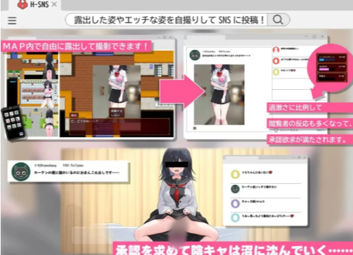 图片[2]-【互动SLG/动态/汉化/露出】闷骚阴郁女高中生 安卓joi+PC-春日ACG