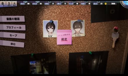 图片[4]-[互动SLG/动态/纯爱/生肉】HOME体验版 安卓joi+PC-春日ACG