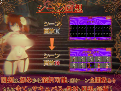 图片[5]-【RPG/动态/生肉/魅魔/战斗H】色诱魅魔战斗干RPG 安卓盖世+PC-春日ACG