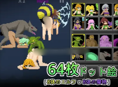 图片[4]-【SLG/塔防/像素/动态/官中】精灵塔防 – 淫欲的魔物袭来！森林村庄的大危机 PC-春日ACG