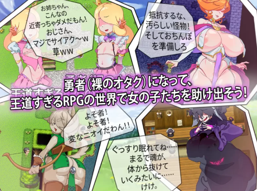 图片[3]-【RPG/AI汉化/后宫】让所有NPC繁殖 为异世界再度增加居民吧安卓joi+PC-春日ACG