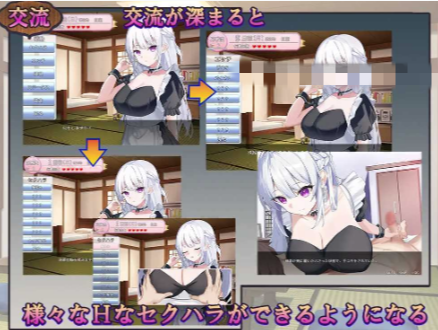 图片[4]-【互动SLG/动态/汉化/CV/养成】主人，接下来请允许我向您复仇 安卓joi+PC-春日ACG