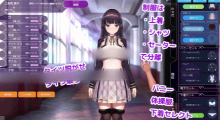 图片[5]-【神作/触摸SLG/互动/动态/调教/CV/换装】用洗脑APP调教清纯大小姐的模拟游戏2 Ver1.1.2  安卓-春日ACG