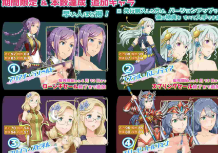 图片[4]-【战旗SLG/动态/生肉/后宫/CV】幻想战略战术模拟游戏 背叛者 安卓盖世+PC-春日ACG